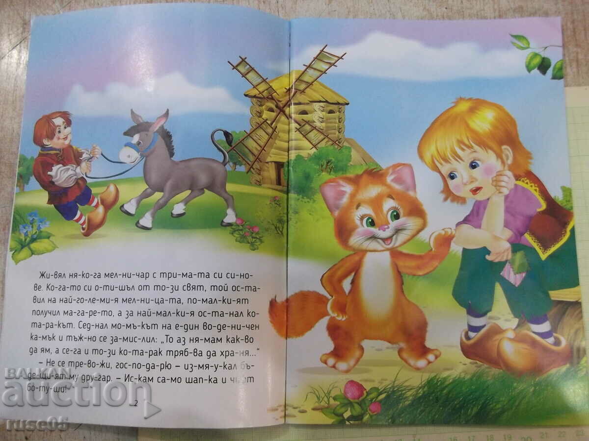 Book "Puss in Boots and two more tales - Collective" - 48 pages with price 2.00 BGN | € 1.02 Book "Puss in Boots and two more tales - Collective" - 48 pages with price 2.00 BGN | € 1.02