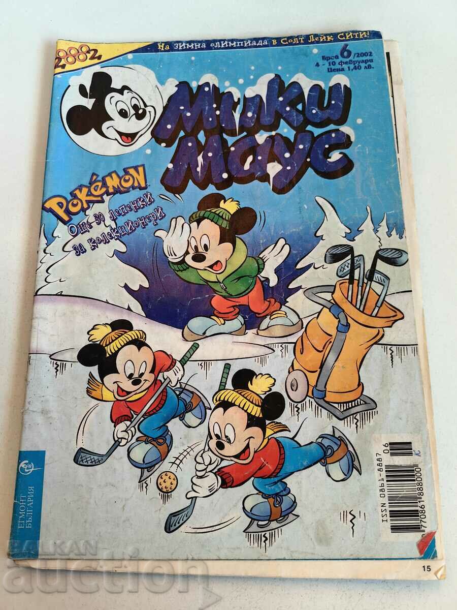 otlevche CHILDREN'S MAGAZINE MICKEY MOUSE COMICS COMICS PICTURES