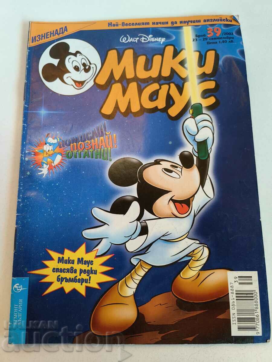 otlevche REVISTA PENTRU COPII MICKEY MOUSE COMICS BENIZATII POZE