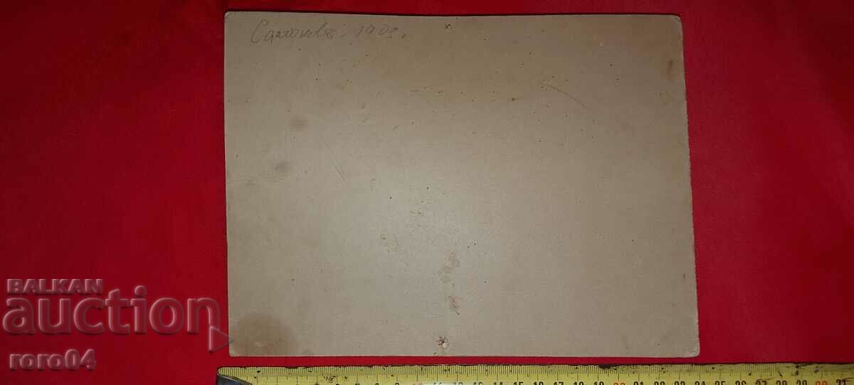 Înmormântare - SAMOKOV - 1903 - 7 Înmormântare - SAMOKOV - 1903 - 7