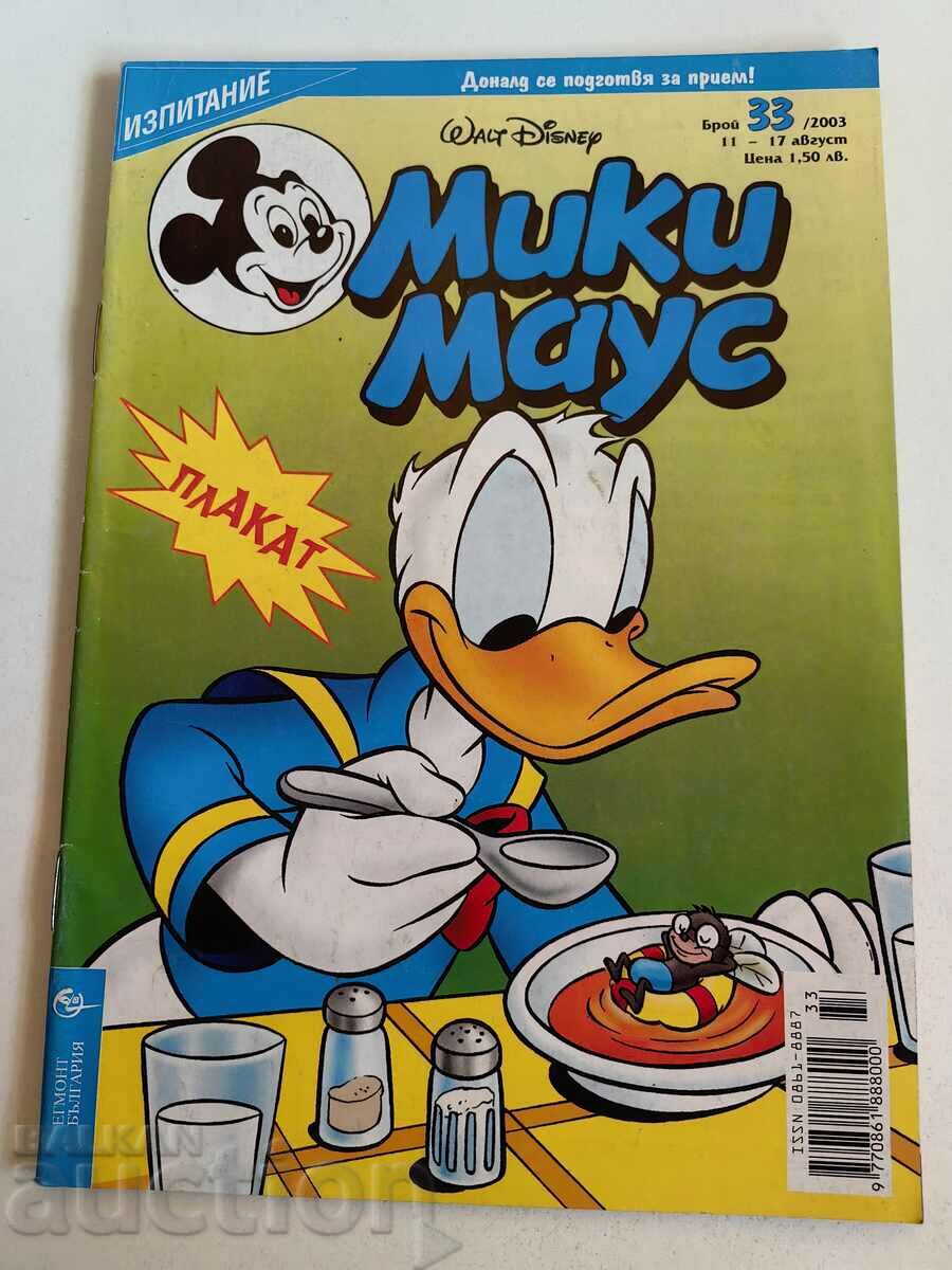 otlevche REVISTA PENTRU COPII MICKEY MOUSE COMICS BENIZATII POZE