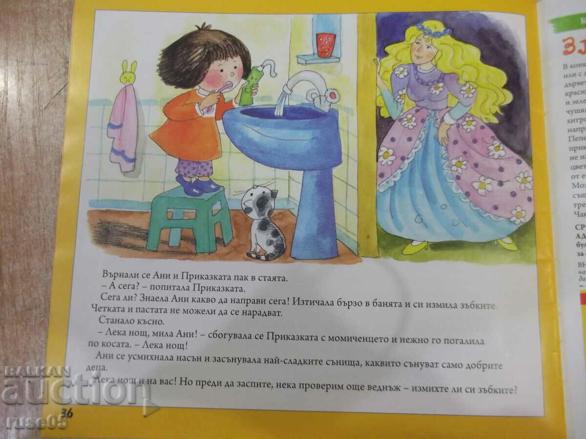 Book "Barborino - issue 10 - 2020." - 40 pages - 6 Book "Barborino - issue 10 - 2020." - 40 pages - 6