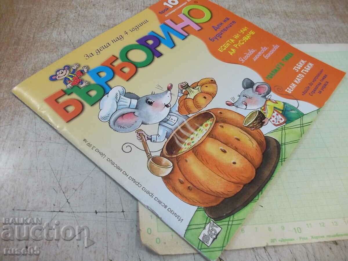 Book "Barborino - issue 10 - 2020." - 40 pages - 7 Book "Barborino - issue 10 - 2020." - 40 pages - 7