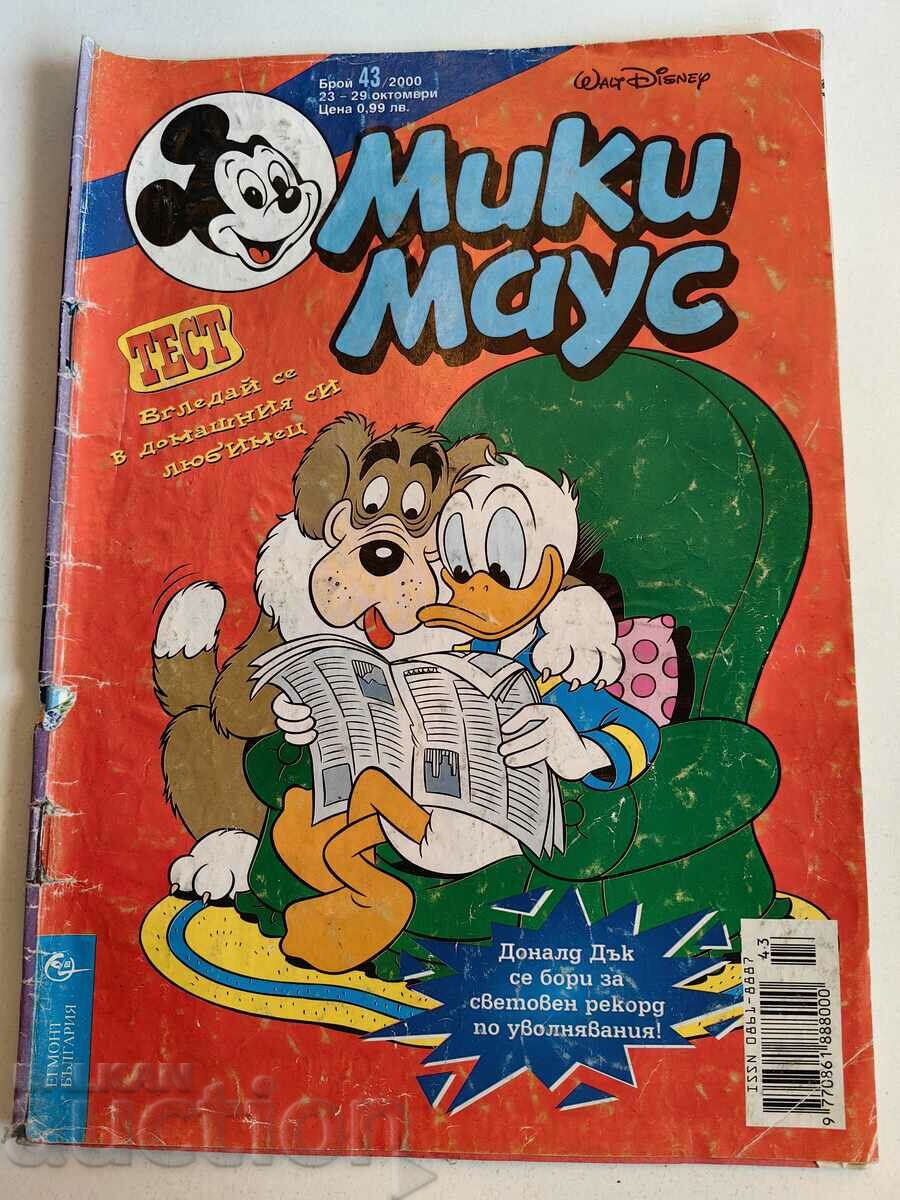 otlevche CHILDREN'S MAGAZINE MICKEY MOUSE COMICS COMICS PICTURES