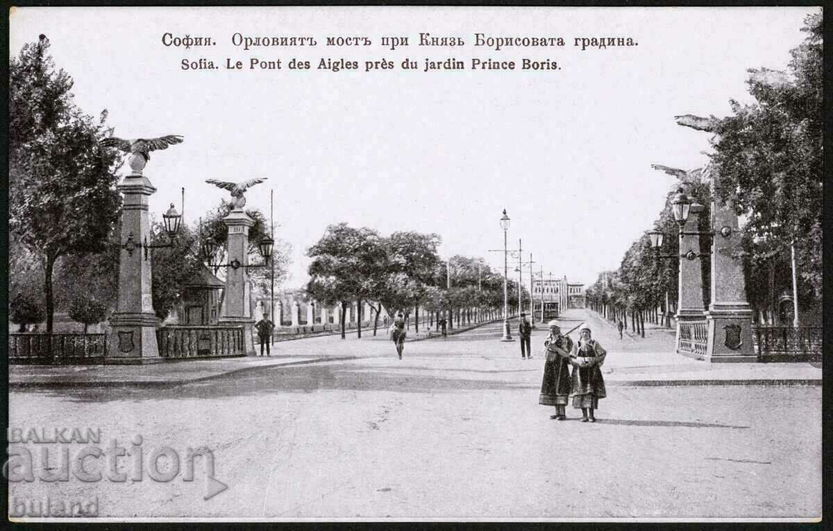 Bulgaria Sofia Eagle Bridge at Prince Borisova Garden