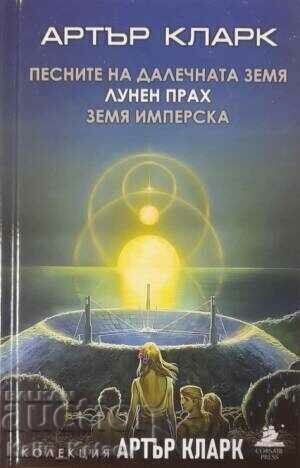 Songs of the Distant Land/Moondust/Imperial Land-A. Clarke Songs of the Distant Land/Moondust/Imperial Land-A. Clarke