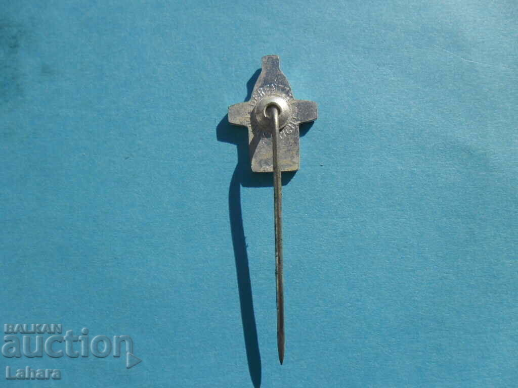 Badge with price 0.11 BGN | € 0.06