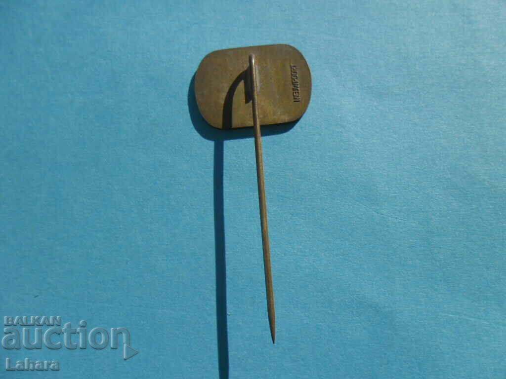 Badge with price € 0.36 | 0.70 BGN