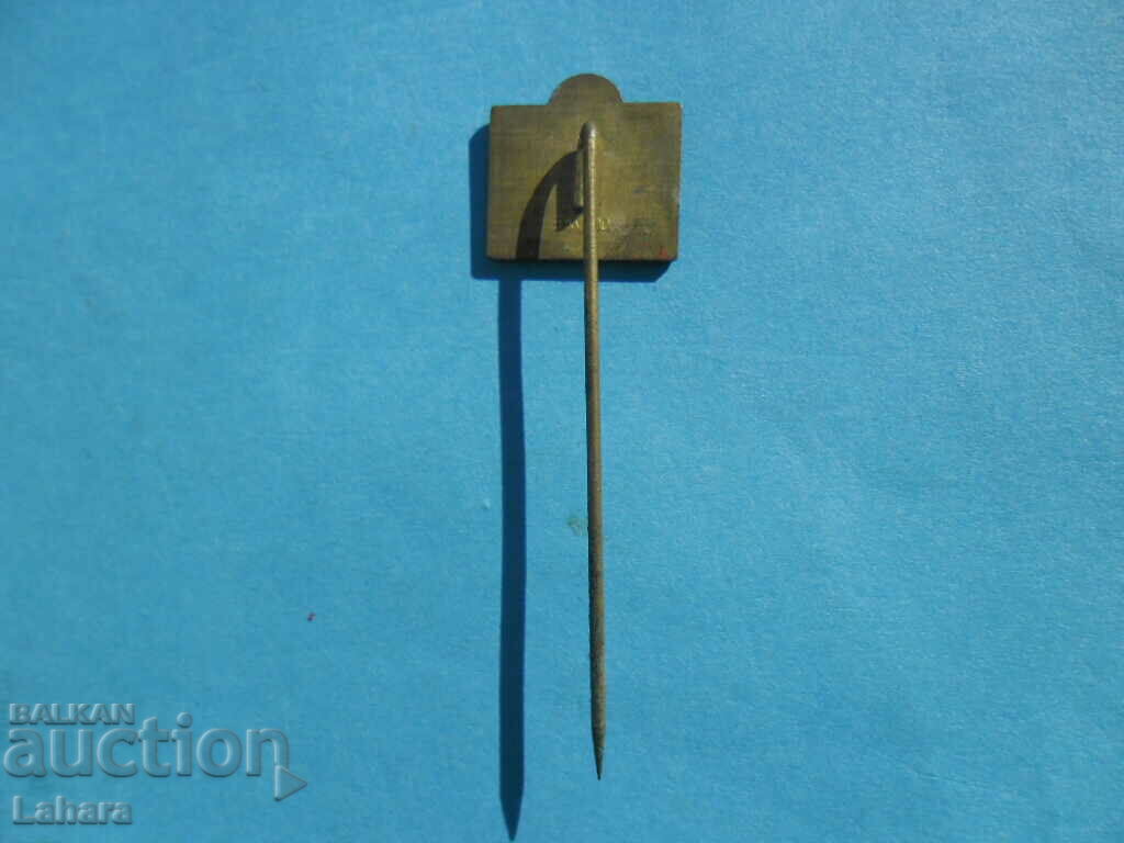 Badge with price 0.70 BGN | € 0.36 Badge with price 0.70 BGN | € 0.36