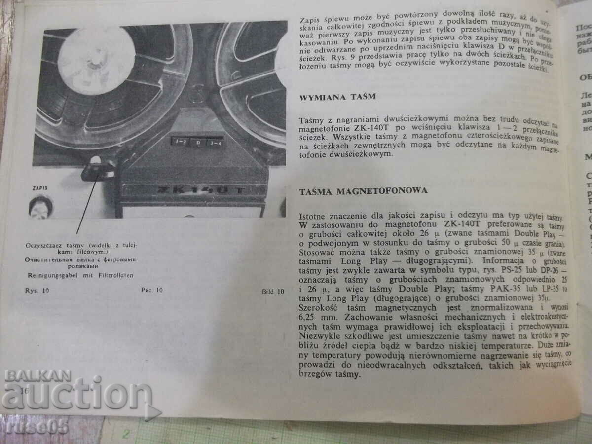 Exploit instruction manual. on tape recorder "UNITRA-ZK 140T" - 5