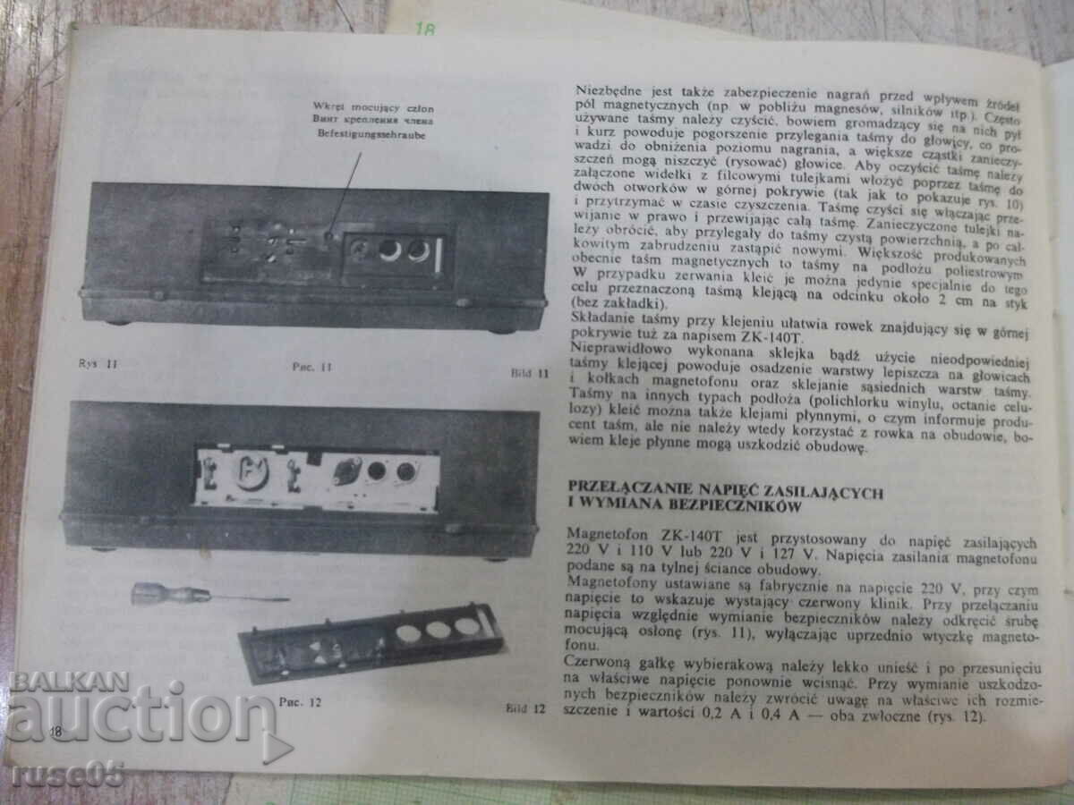 Exploit instruction manual. on tape recorder "UNITRA-ZK 140T" - 6