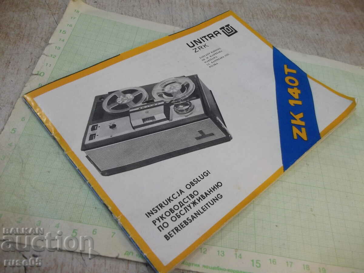 Exploit instruction manual. on tape recorder "UNITRA-ZK 140T" - 7