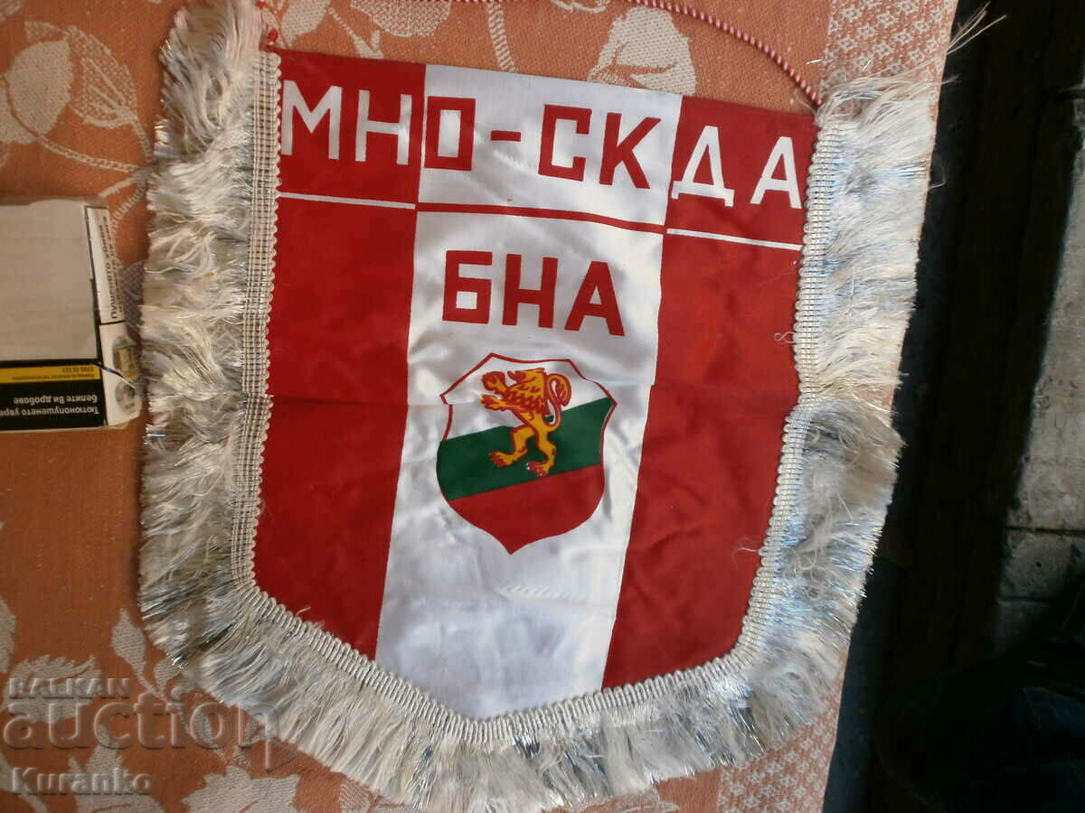 Bulgarian People's Army BNA original