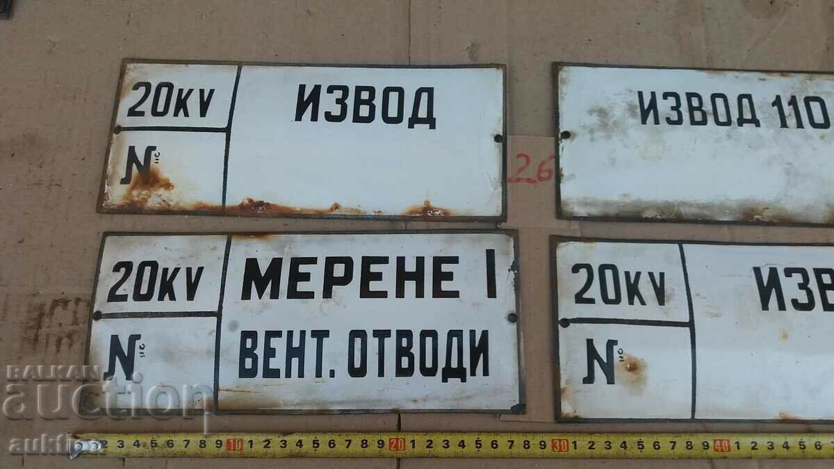 LOT OF 4 ENAMEL PLATES - 5 LOT OF 4 ENAMEL PLATES - 5