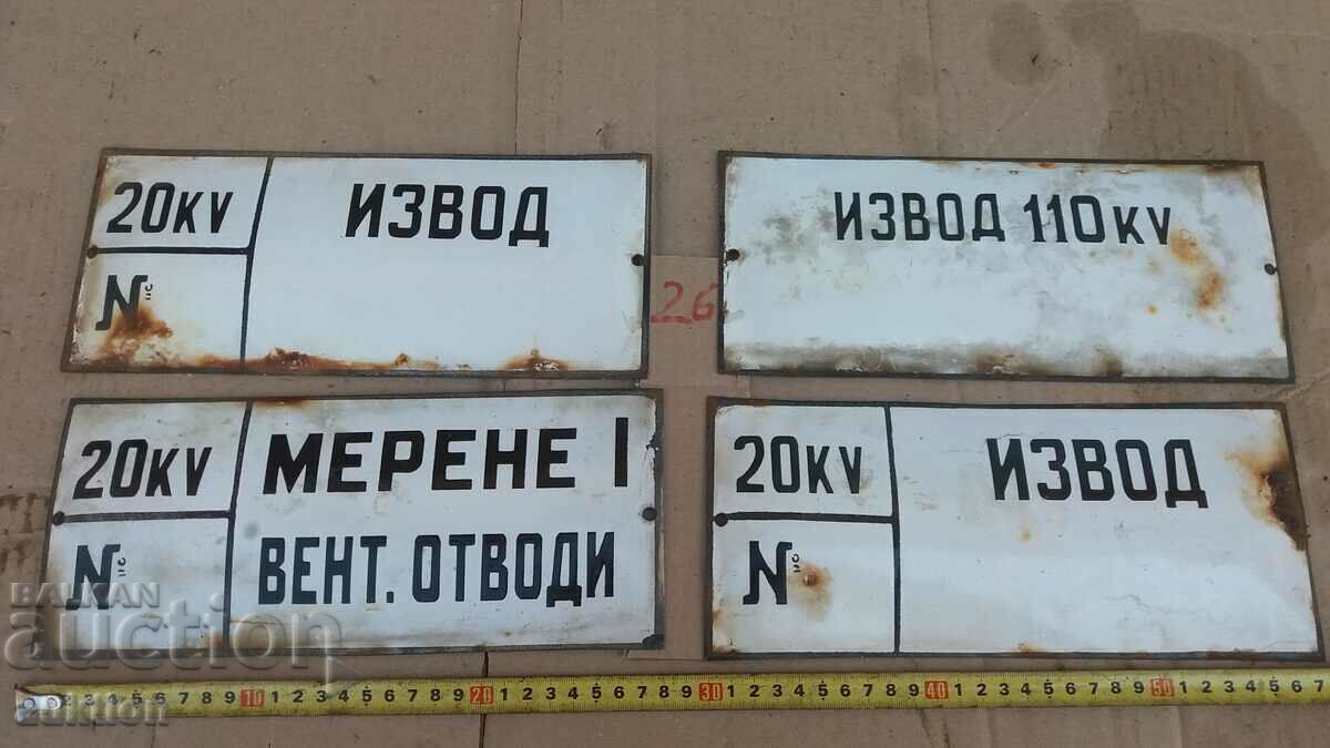 LOT OF 4 ENAMEL PLATES - 6 LOT OF 4 ENAMEL PLATES - 6