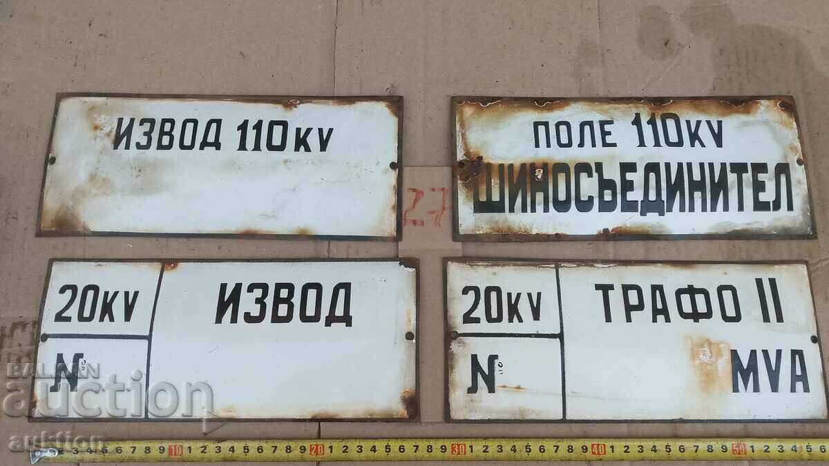 ΠΑΡΤΙΔΑ 4 ΣΜΑΛΤΟ ΠΙΑΤΟ με τιμή 14.99 BGN | € 7.66 ΠΑΡΤΙΔΑ 4 ΣΜΑΛΤΟ ΠΙΑΤΟ με τιμή 14.99 BGN | € 7.66