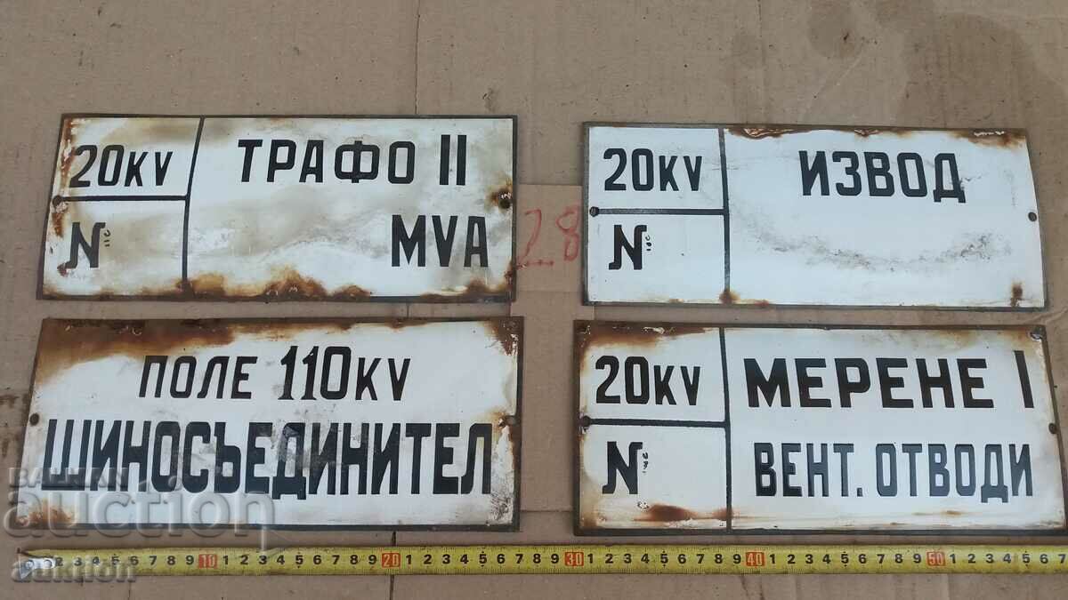 LOT OF 4 ENAMEL PLATES - 5 LOT OF 4 ENAMEL PLATES - 5