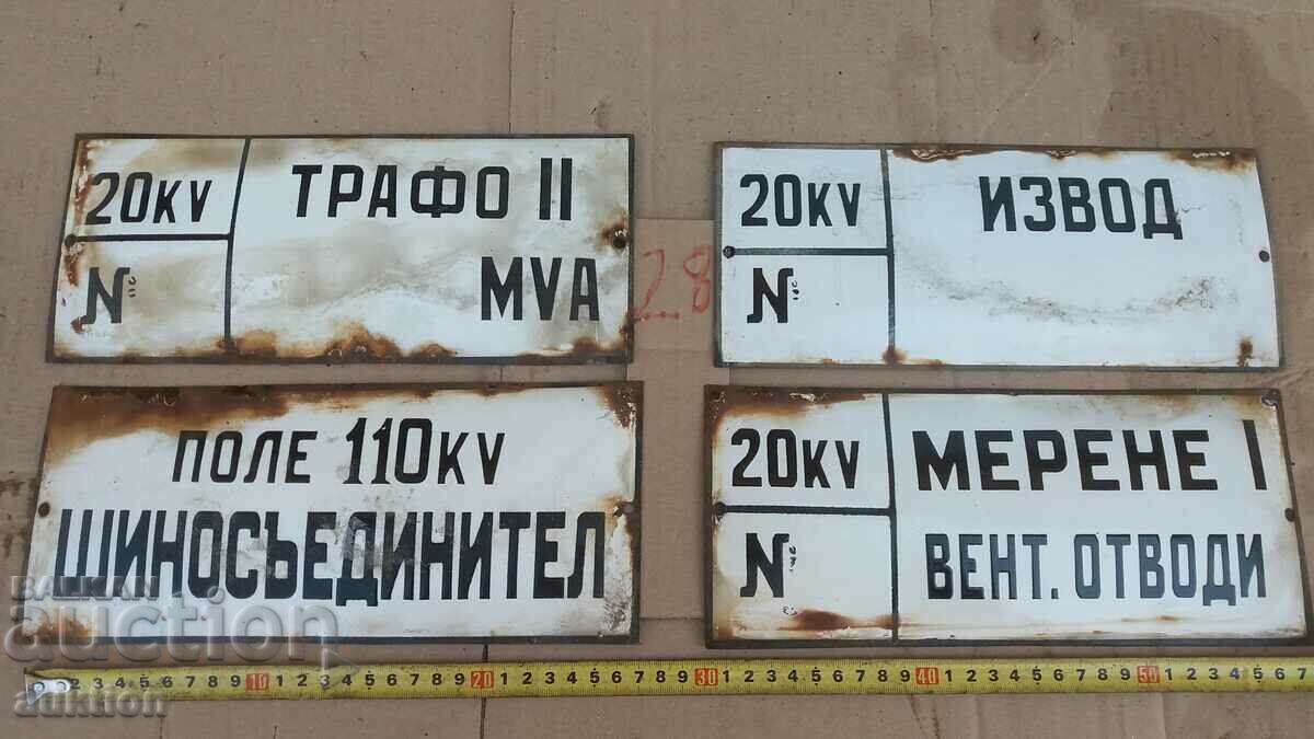 LOT OF 4 ENAMEL PLATES - 6 LOT OF 4 ENAMEL PLATES - 6