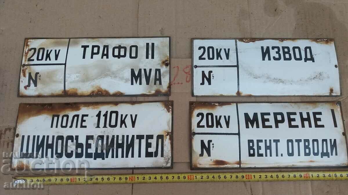 ΠΑΡΤΙΔΑ 4 ΣΜΑΛΤΟ ΠΙΑΤΟ