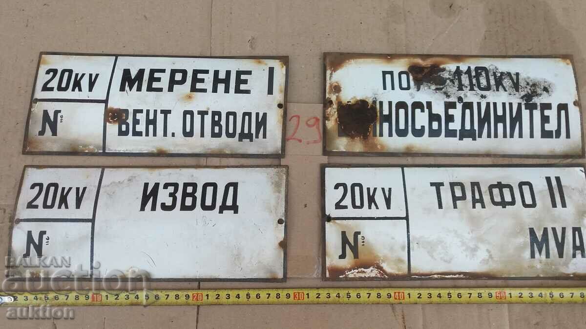 LOT OF 4 ENAMEL PLATES with price 14.99 BGN | € 7.66 LOT OF 4 ENAMEL PLATES with price 14.99 BGN | € 7.66