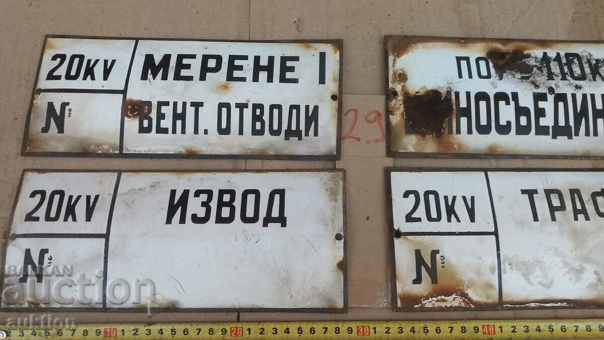 LOT OF 4 ENAMEL PLATES - 5 LOT OF 4 ENAMEL PLATES - 5