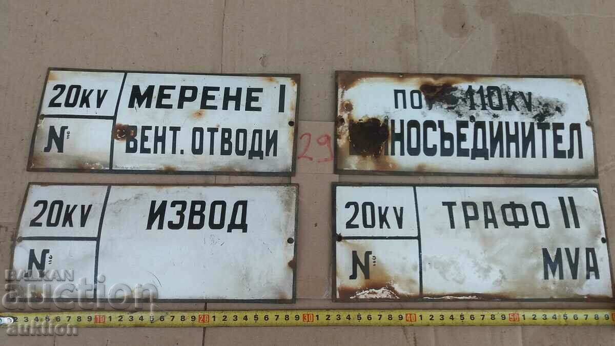 LOT OF 4 ENAMEL PLATES - 6 LOT OF 4 ENAMEL PLATES - 6