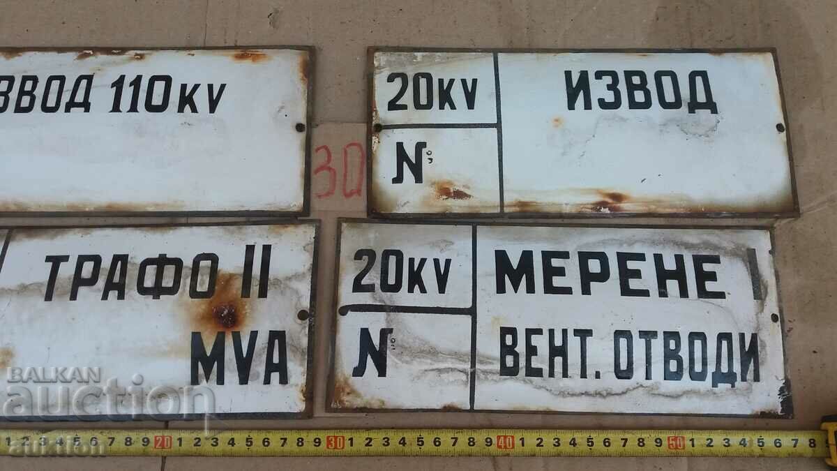 LOT OF 4 ENAMEL PLATES - 5 LOT OF 4 ENAMEL PLATES - 5