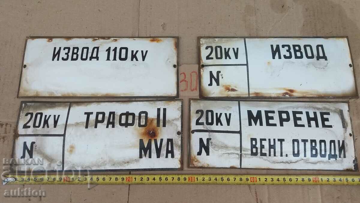 LOT OF 4 ENAMEL PLATES - 6 LOT OF 4 ENAMEL PLATES - 6