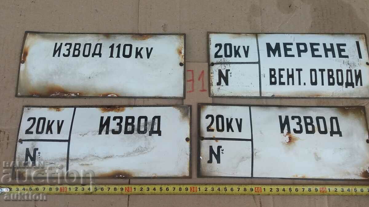 LOT OF 4 ENAMEL PLATES with price 14.99 BGN | € 7.66 LOT OF 4 ENAMEL PLATES with price 14.99 BGN | € 7.66