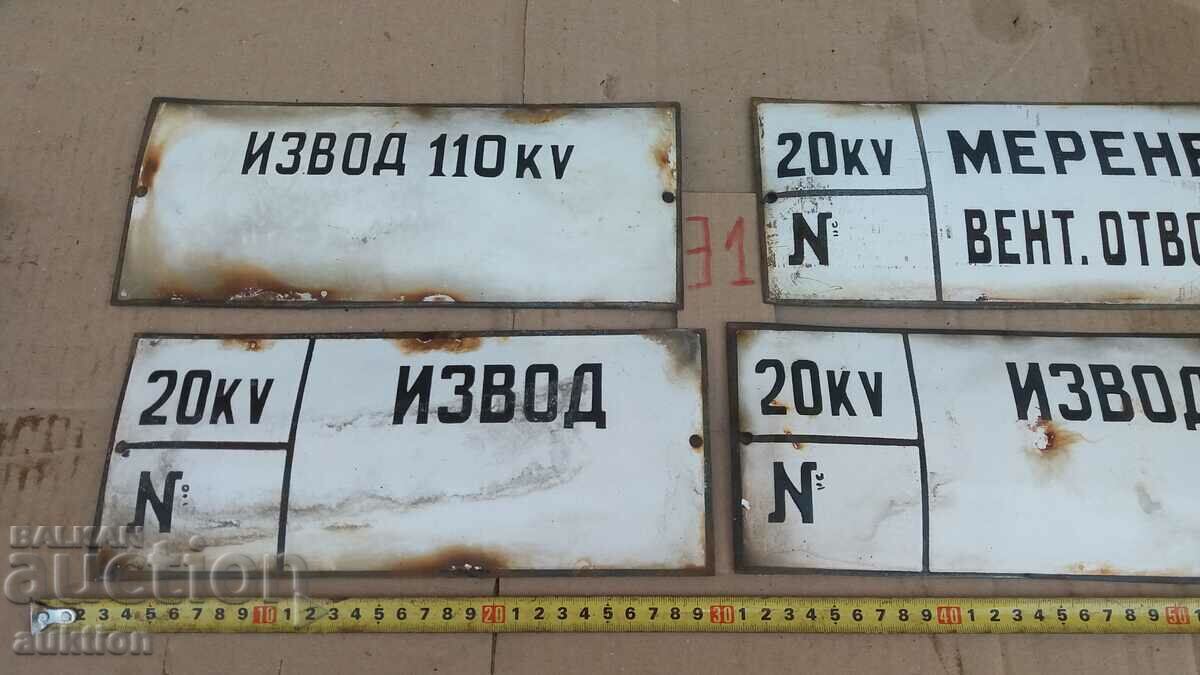 Auction LOT OF 4 ENAMEL PLATES Auction LOT OF 4 ENAMEL PLATES