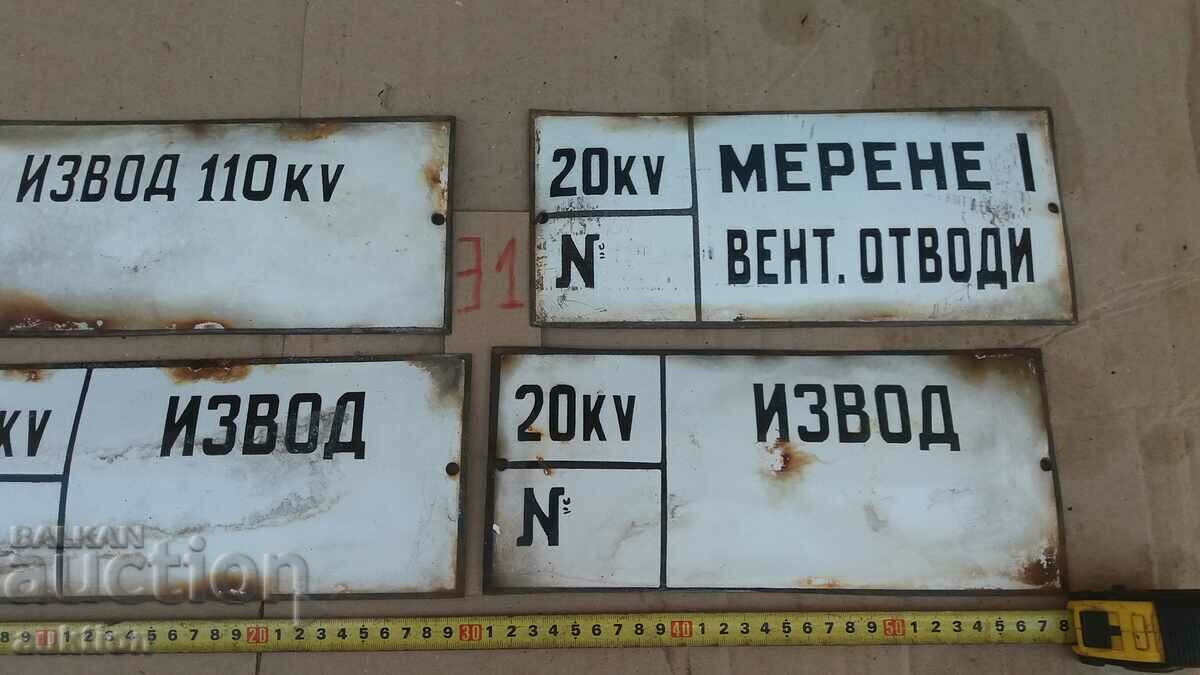 LOT OF 4 ENAMEL PLATES - 5 LOT OF 4 ENAMEL PLATES - 5