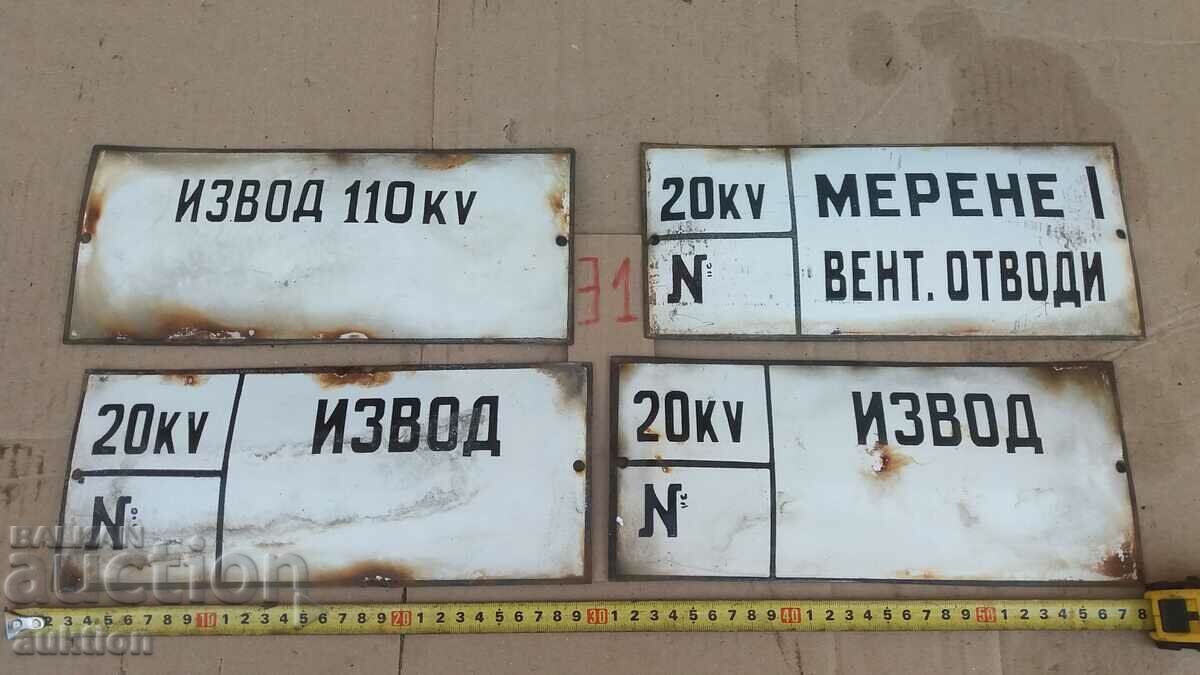 LOT OF 4 ENAMEL PLATES - 6 LOT OF 4 ENAMEL PLATES - 6