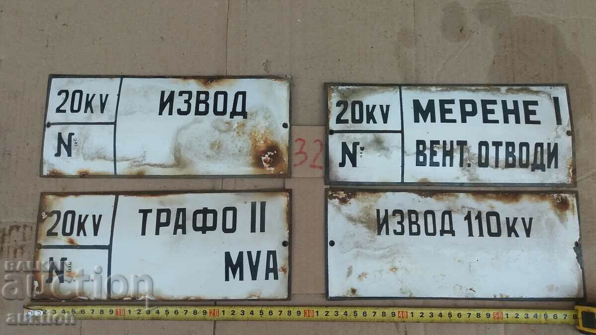 ΠΑΡΤΙΔΑ 4 ΣΜΑΛΤΟ ΠΙΑΤΟ με τιμή 14.99 BGN | € 7.66 ΠΑΡΤΙΔΑ 4 ΣΜΑΛΤΟ ΠΙΑΤΟ με τιμή 14.99 BGN | € 7.66