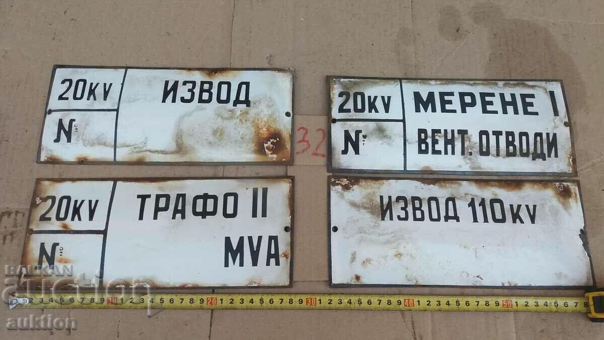 ΠΑΡΤΙΔΑ 4 ΣΜΑΛΤΟ ΠΙΑΤΟ - 7 ΠΑΡΤΙΔΑ 4 ΣΜΑΛΤΟ ΠΙΑΤΟ - 7