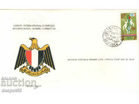 1984 Egypt. Olympic Games - Los Angeles. Envelope First day