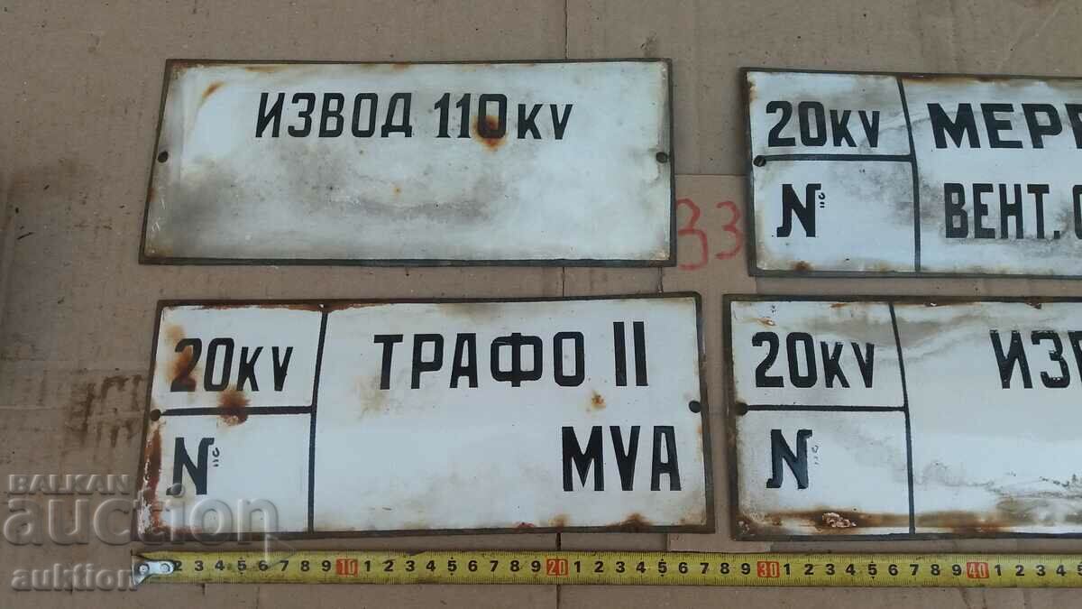 LOT OF 4 ENAMEL PLATES with price 14.99 BGN | € 7.66 LOT OF 4 ENAMEL PLATES with price 14.99 BGN | € 7.66