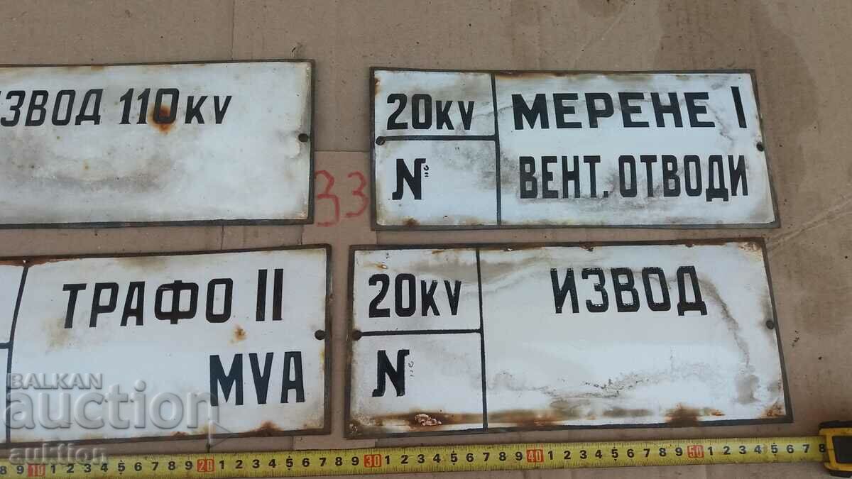 Delivery of LOT OF 4 ENAMEL PLATES Delivery of LOT OF 4 ENAMEL PLATES