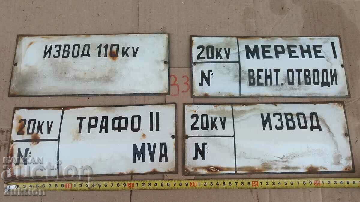 LOT OF 4 ENAMEL PLATES - 5 LOT OF 4 ENAMEL PLATES - 5