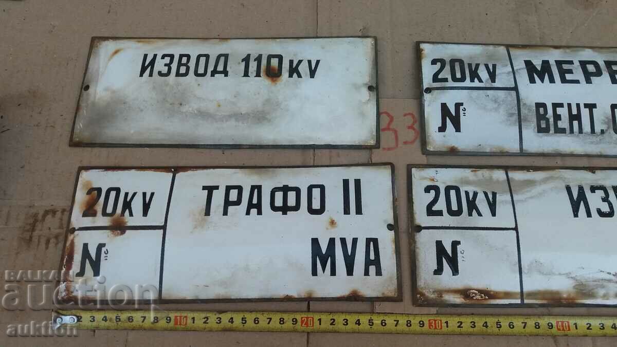 LOT OF 4 ENAMEL PLATES - 6 LOT OF 4 ENAMEL PLATES - 6