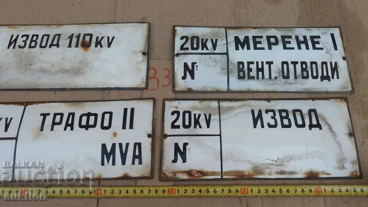 LOT OF 4 ENAMEL PLATES - 7 LOT OF 4 ENAMEL PLATES - 7