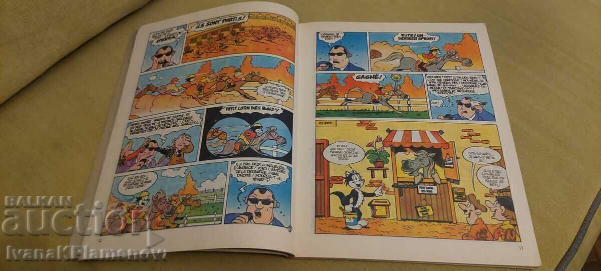 Δημοπρασία Ένα κόμικ για συλλέκτες