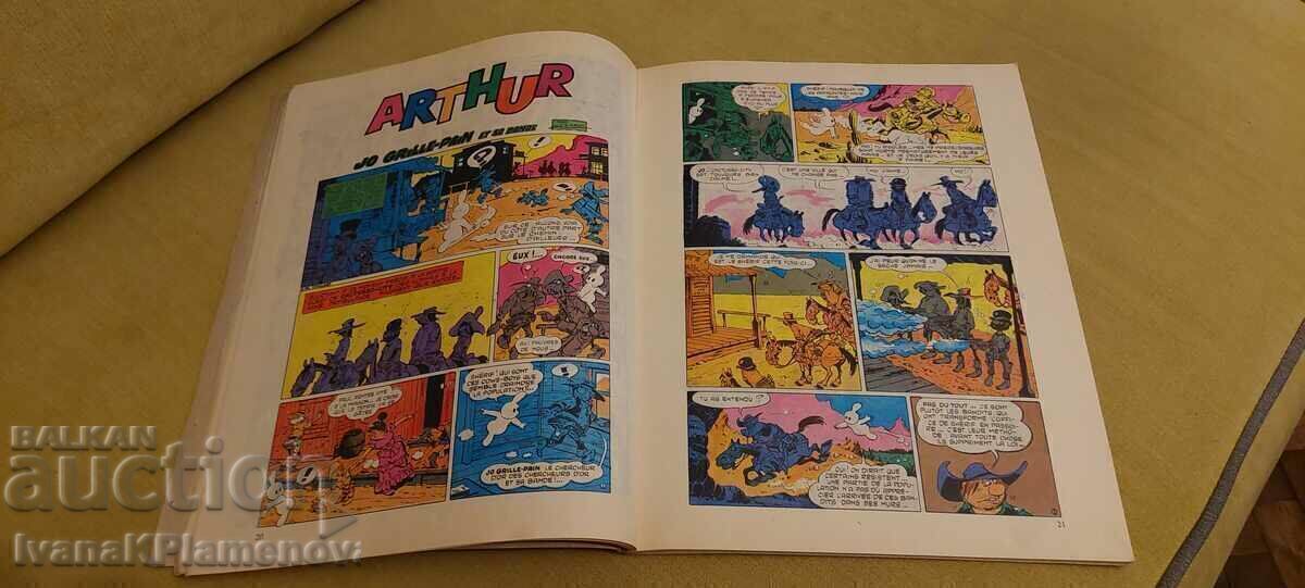 Ένα κόμικ για συλλέκτες - 5