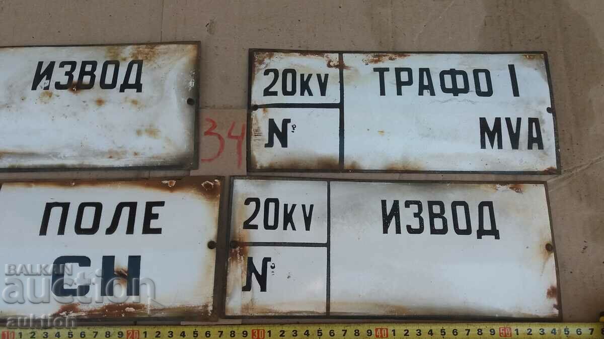 Auction LOT OF 4 ENAMEL PLATES Auction LOT OF 4 ENAMEL PLATES