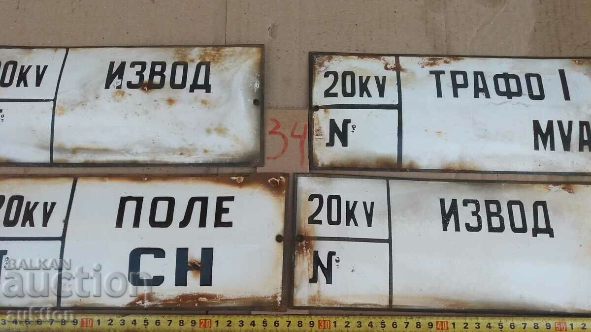 Delivery of LOT OF 4 ENAMEL PLATES Delivery of LOT OF 4 ENAMEL PLATES