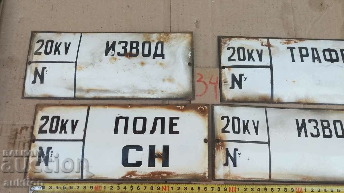 LOT OF 4 ENAMEL PLATES - 5 LOT OF 4 ENAMEL PLATES - 5