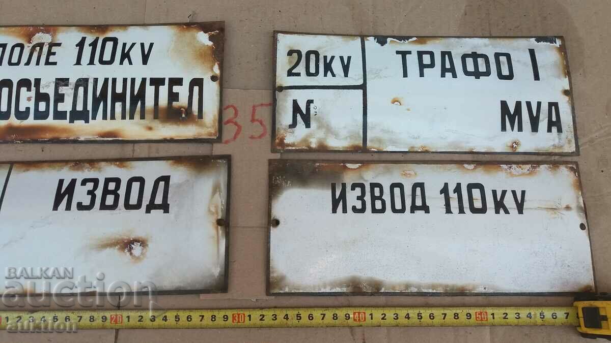 LOT OF 4 ENAMEL PLATES with price 14.99 BGN | € 7.66 LOT OF 4 ENAMEL PLATES with price 14.99 BGN | € 7.66