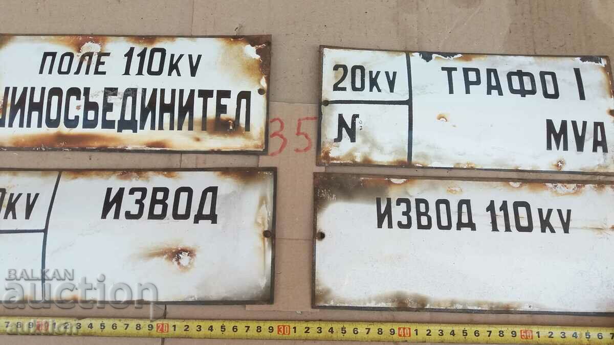 LOT OF 4 ENAMEL PLATES - 6 LOT OF 4 ENAMEL PLATES - 6