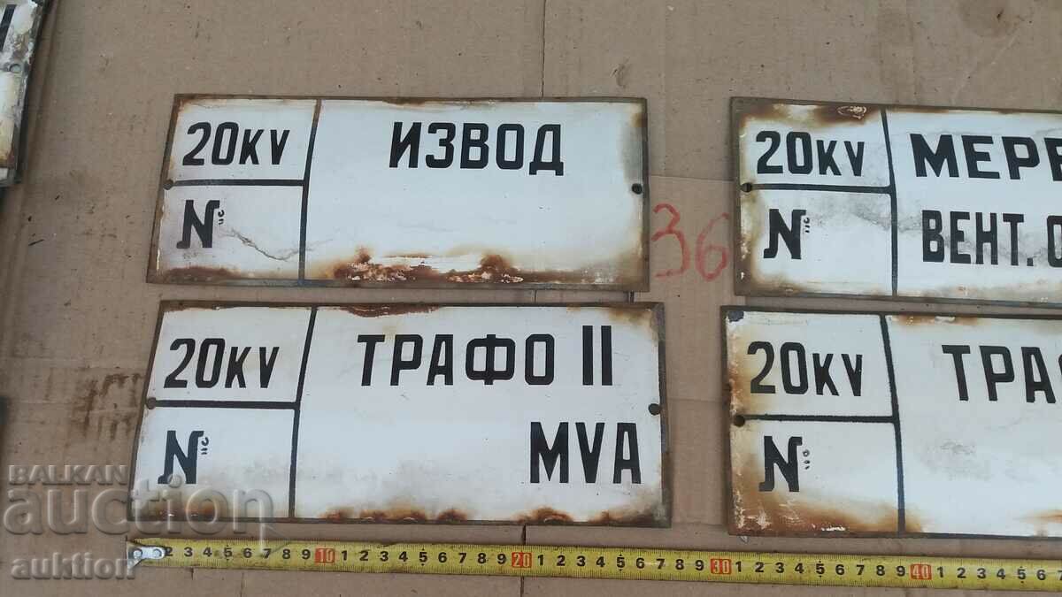 LOT OF 4 ENAMEL PLATES with price 14.99 BGN | € 7.66 LOT OF 4 ENAMEL PLATES with price 14.99 BGN | € 7.66