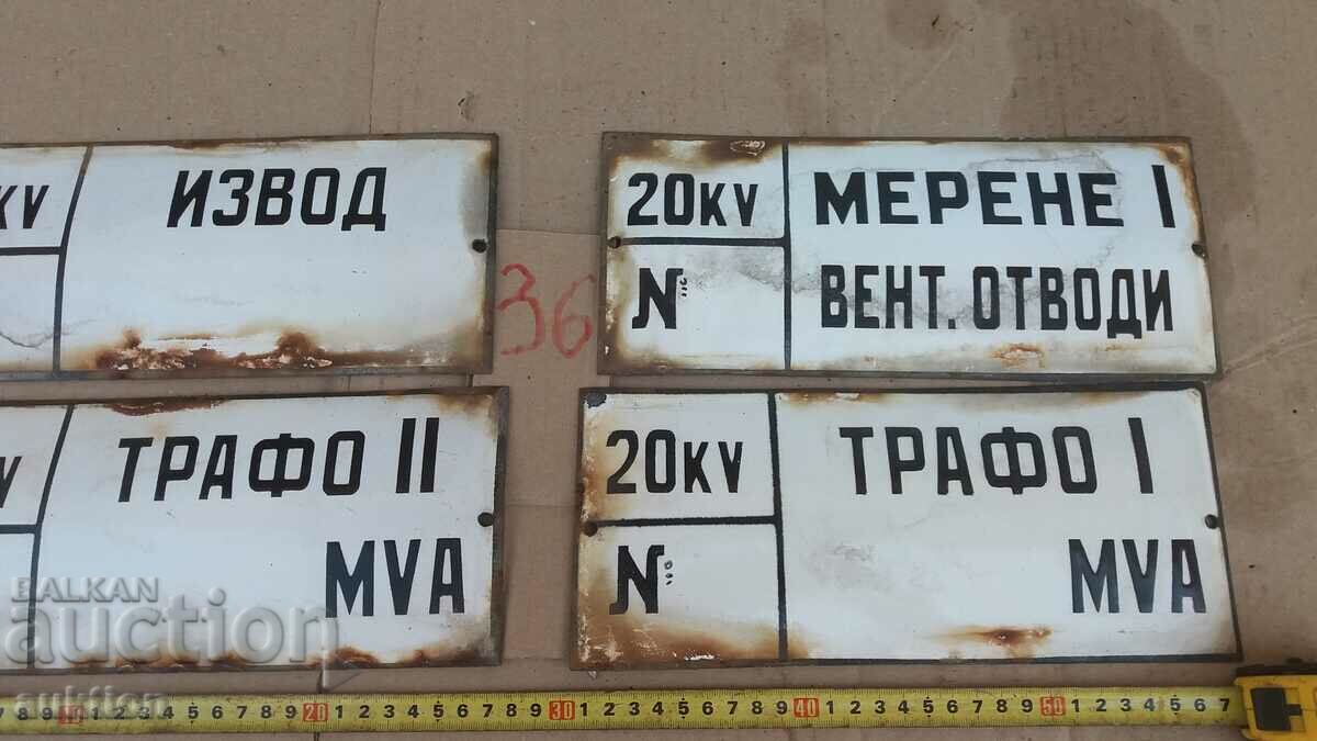 LOT OF 4 ENAMEL PLATES - 6 LOT OF 4 ENAMEL PLATES - 6