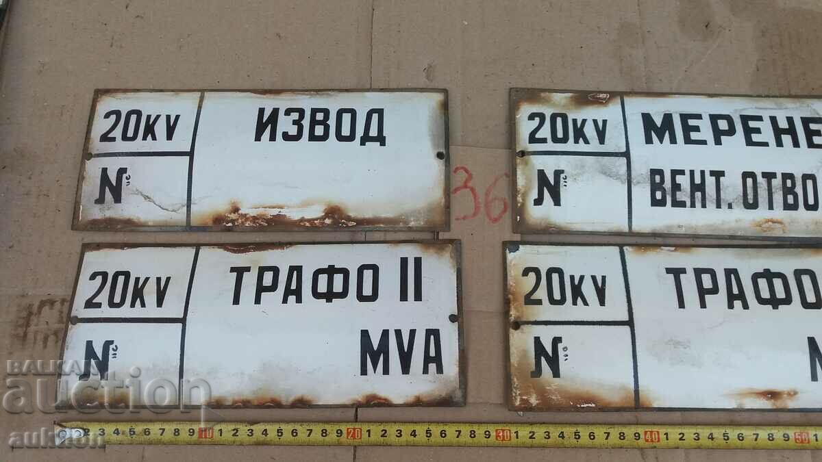 LOT OF 4 ENAMEL PLATES - 7 LOT OF 4 ENAMEL PLATES - 7